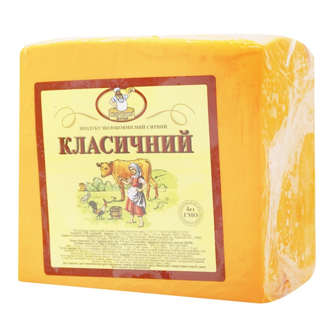Продукт сирний Сиророб Руський класичний 50%