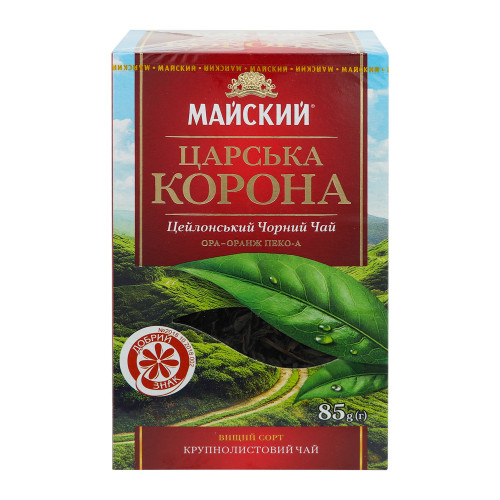 Чай чорний байховий крупнолистовий Царська корона Майський к/у 85г