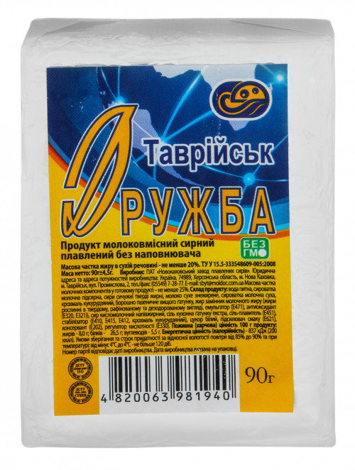 Продукт сирний 20% молоковмісний плавлений Дружба Таврійськ м/у 90г